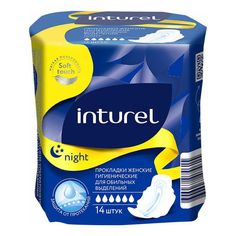 Прокладки гигиенические Inturel Night 14 шт