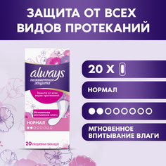 Женские ежедневные прокладки ALWAYS Незаметная защита Нормал, 20 шт