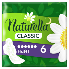 Прокладки Naturella Classic Night Ромашка Гигиенические 6 шт