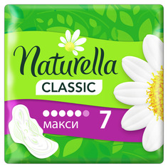 Прокладки Гигиенические Naturella Classic Maxi Ромашка 7 шт