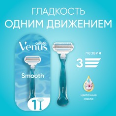 Мужская бритва Gillette Mach3 с 5 сменными кассетами
