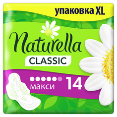 Прокладки гигиенические Naturella Classic Maxi Ромашка 14 шт.