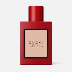 Парфюмерная вода Gucci Bloom Ambrosia Di Fiori 50мл