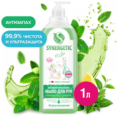 Жидкое мыло SYNERGETIC "Лемонграсс и Мята" антибактериальное с нейтрализацией запахов, 1 л