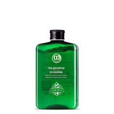 Гель Constant Delight, BARBER CARE для бритья 250 мл