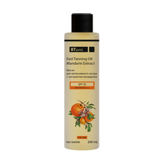 Масло BTpeeL для интенсивного загара с экстрактом мандарина SPF-50 200 мл