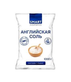 Английская соль для ванн Smart Cosmetics, Epsom salt, 1 кг.