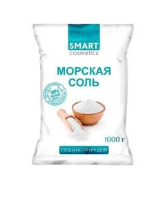 Морская натуральная природная соль для ванн, Smart Cosmetics, 1 кг.