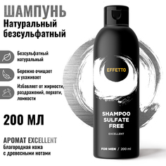 Натуральный шампунь Excellent без сульфатов для мужчин EFFETTO Против выпадения 200 мл