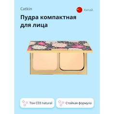 Пудра компактная для лица CATKIN FLOWER-LIKE PRESSED тон C03 natural