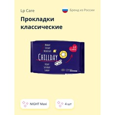 Прокладки классические LP CARE NIGHT Maxi 4 шт