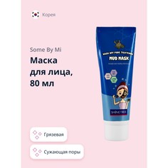 Маска для лица SHINETREE грязевая сужающая поры 80 мл