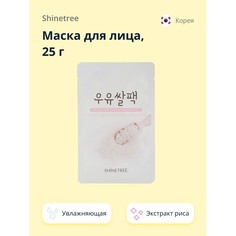 Маска для лица SHINETREE SUPER FOOD c экстрактом риса 25 г