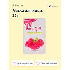 Маска для лица SHINETREE SUPER FOOD с экстрактом малины и меда 25 г