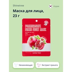 Маска для лица SHINETREE FRESH FRUIT с экстрактом граната 23 г