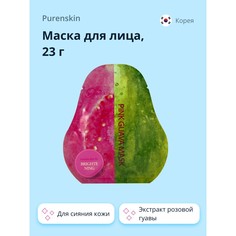 Маска для лица PURENSKIN c экстрактом розовой гуавы для сияния кожи, 23 г