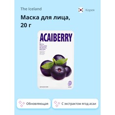 Маска для лица THE ICELAND с экстрактом ягод асаи обновляющая, 20 г