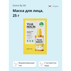 Маска для лица SOME BY MI с экстрактом юдзу и ниацинамидом выравнивающая тон кожи, 25 г