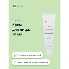 Крем для лица THE LAB с гиалуроновой кислотой 50 мл