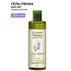 Гель-пенка для ног Гладкие пяточки Green Mama, 200 мл