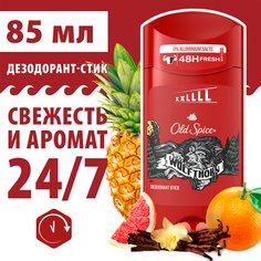 Твердый дезодорант OLD SPICE Wolfthorn, 85 мл