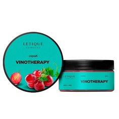 Скраб для тела Letique Cosmetics Vinotherapy