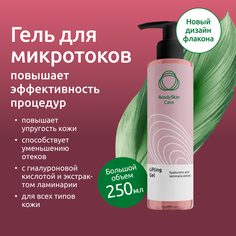 Гель Readyskin Care Lifting Gel для микротоковых, RF и EMS процедур 250 мл