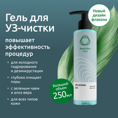 Гель Readyskin Care Ultraclean Gel для ультразвуковой чистки и дезинкрустации 250 мл