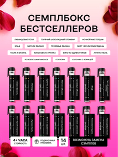 Парфюмерный набор духов Библиотека ароматов 14 шт