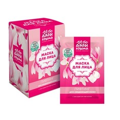 Маски для лица Дары Крыма Лифтинг для увядающей кожи 10 шт.