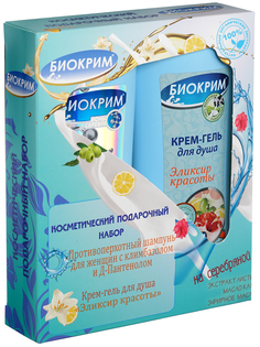 Подарочный набор для женщин Биокрим 2 предмета Шампунь + Гель для душа