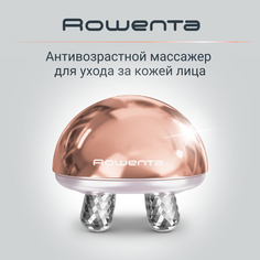 Массажер для лица Rowenta Youth Facial Massager LV6020F0