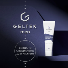 Гель GELTEK спортивный солнцезащитный SPF30 men, 50 мл Гельтек