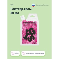 Глиттер-гель GIS для волос, лица и тела PINK 30 мл