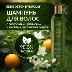 Шампунь Eden Detox для волос Hydrolat 350мл