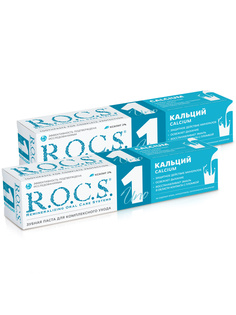 Комплект Зубная паста R.O.C.S. UNO Calcium Кальций 74 г х 2 шт.