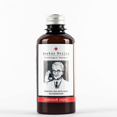 Шампунь Doctor Heiler от выпадения волос для женщин крапивный с красным