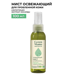 Мист для лица и тела Green Mama освежающий 100 мл