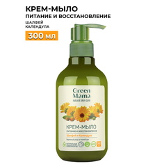 Крем-мыло для рук Green Mama шалфей и календула 300 мл