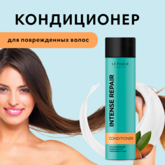 Восстанавливающий кондиционер для поврежденных волос Letique Cosmetics 250 мл