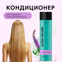 Кондиционер для объема и уплотнения волос Letique Cosmetics 250 мл