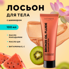 Лосьон для тела Letique Cosmetics 100 мл Bronze oil fluid