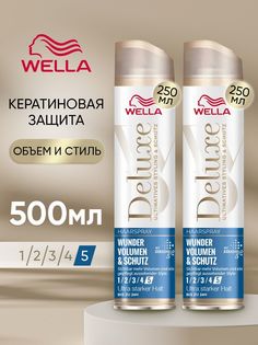 Лак Для Волос Wella Deluxe Wonder Volumen & Schutz 5 2 Шт По 250 Мл