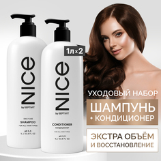 Набор Nice by Septivit Шампунь 1л + Кондиционер для волос 1л