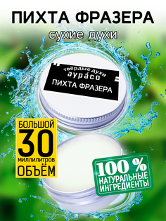 Твердые сухие духи унисекс Аурасо Пихта Фразера 30 мл