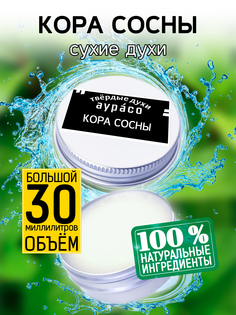 Твердые сухие духи унисекс Аурасо Кора сосны 30 мл