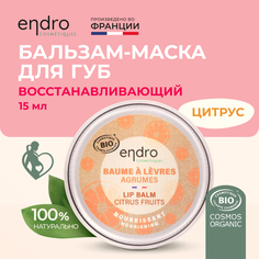 Восстанавливающий бальзам для губ Endro Citrus fruits Balm 15 мл