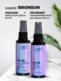 Набор Bronsun Праймер-обезжириватель для бровей и Лосьон-фиксатор цвета 50мл Innovator Cosmetics