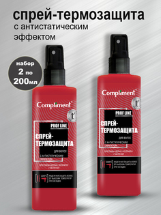 Спрей-термозащита Compliment для волос, Антистатик Эффект, 200мл х 2 шт