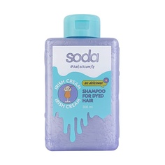 Шампунь Для Окрашенных Волос Soda Takeitcomfy Irish Cream 300 Мл